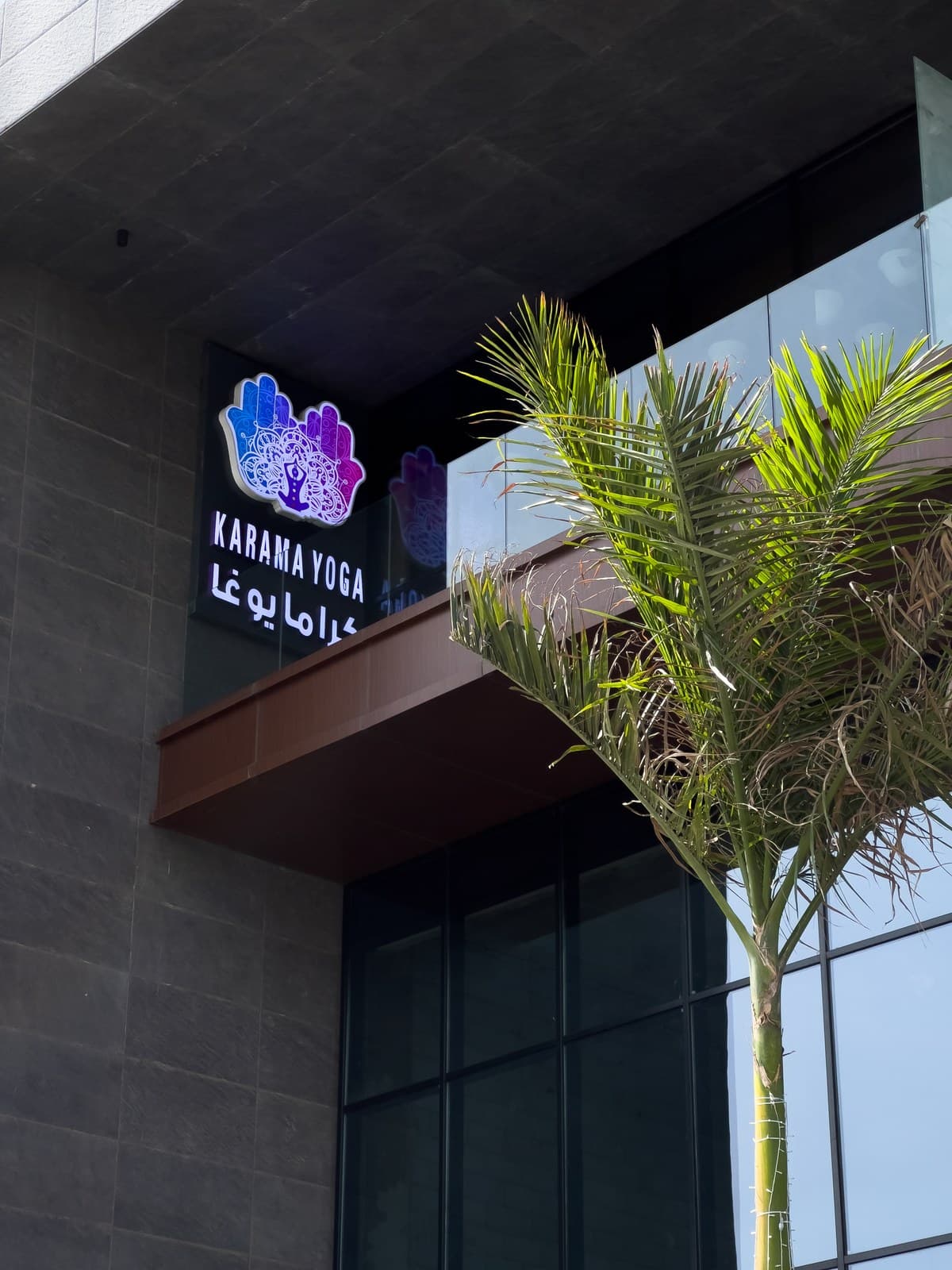 Karama Yoga exterior sign